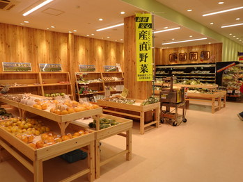 Aコープふるえ 店内