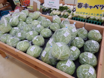 おいしい旬の産直売場