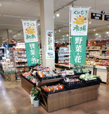 みしまや学園店2