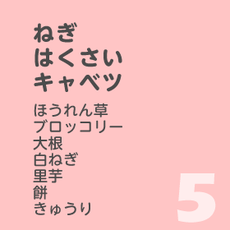 12月5日